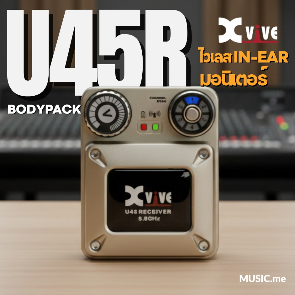 Xvive U45R Bodypack Wireless In-Ear Monitor Bodypack Receiver (5.8GHz)