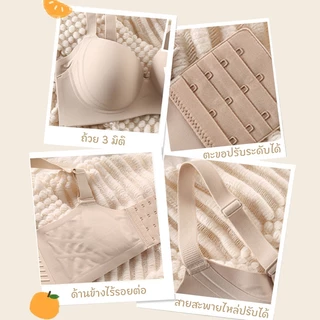 M-2XL🧸เสื้อชั้นในแบบดันทรงสำหรับผู้หญิง ไม่มีโครง คัพ B/C ดีไซน์ดันทรง สายเสื้อไหล่กว้าง ไม่หลุด ไร้ตะเข็บใต้เสื้อผ้า