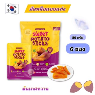 [แพ็ค6ซอง] Nongshim นงชิม สวีท โปเตโต้ สติ๊ก มันหวานนึ่งชนิด…