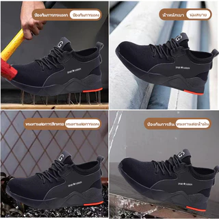 P60 - Safety shoes รองเท้าเซฟตี้ หัวเหล็ก รองเท้านิรภัย sport ดีไซส์สวย พื้นนุ่ม ผ้าใบผสมหนัง ใสสบายเท้า