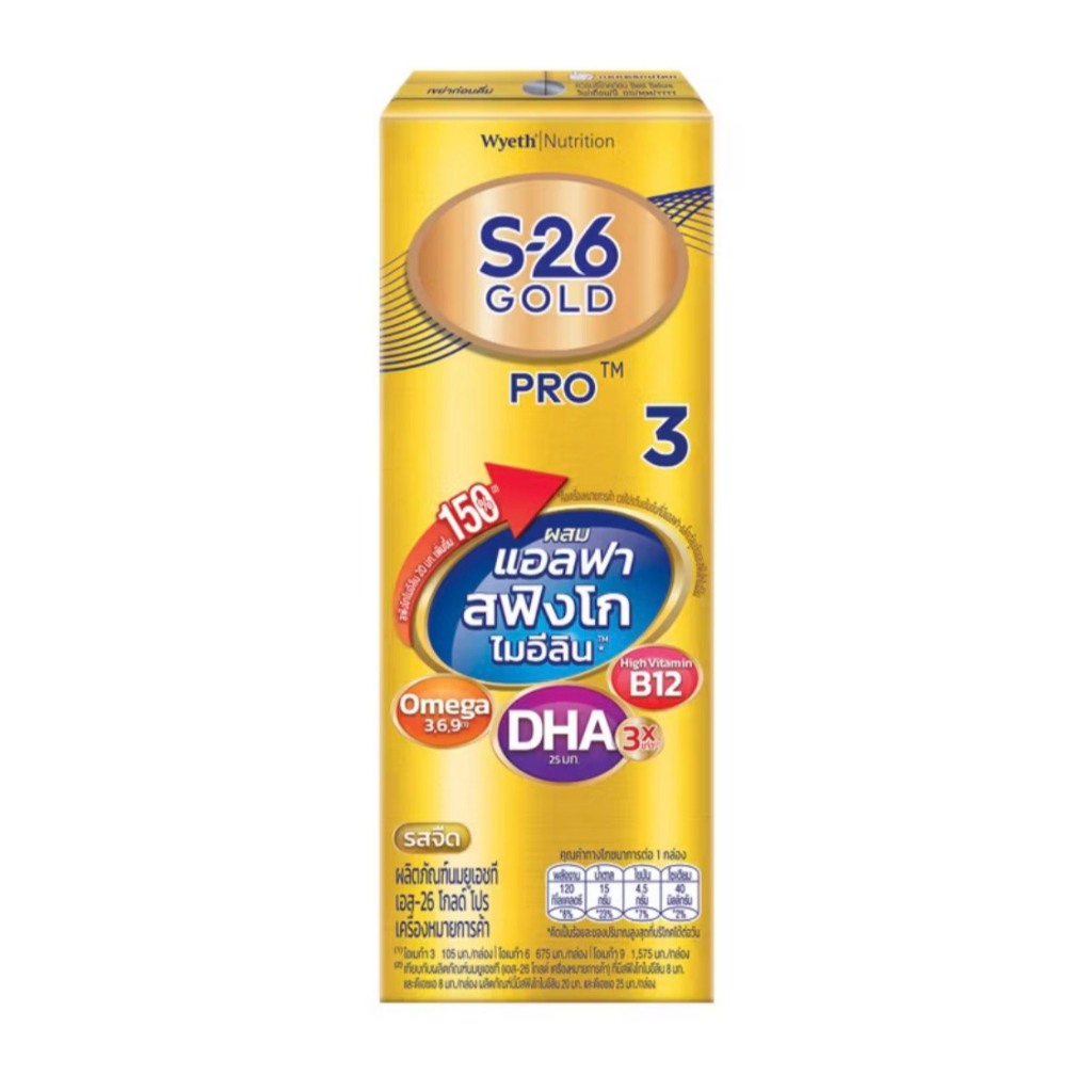 นมกล่อง เอส 26 ยูเอชที โกลด์โปร สูตร 3 (27 กล่อง) ยกลัง x1 S-26 Gold Pro UHT Formula3 x1 cases