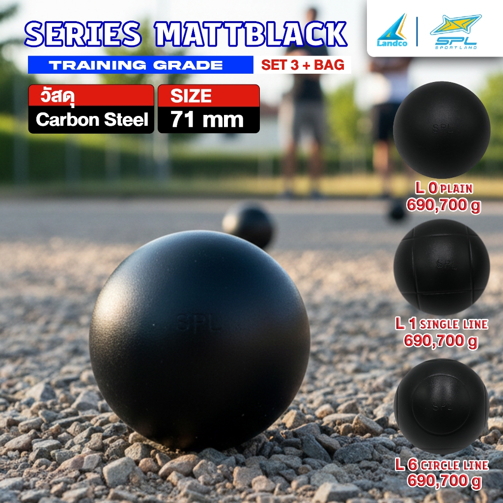 SPORTLAND Collection ลูกเปตอง สำหรับฝึกซ้อมกีฬา SPL Boules Petanque MattBalck SL3B Set3+Bag (1750)