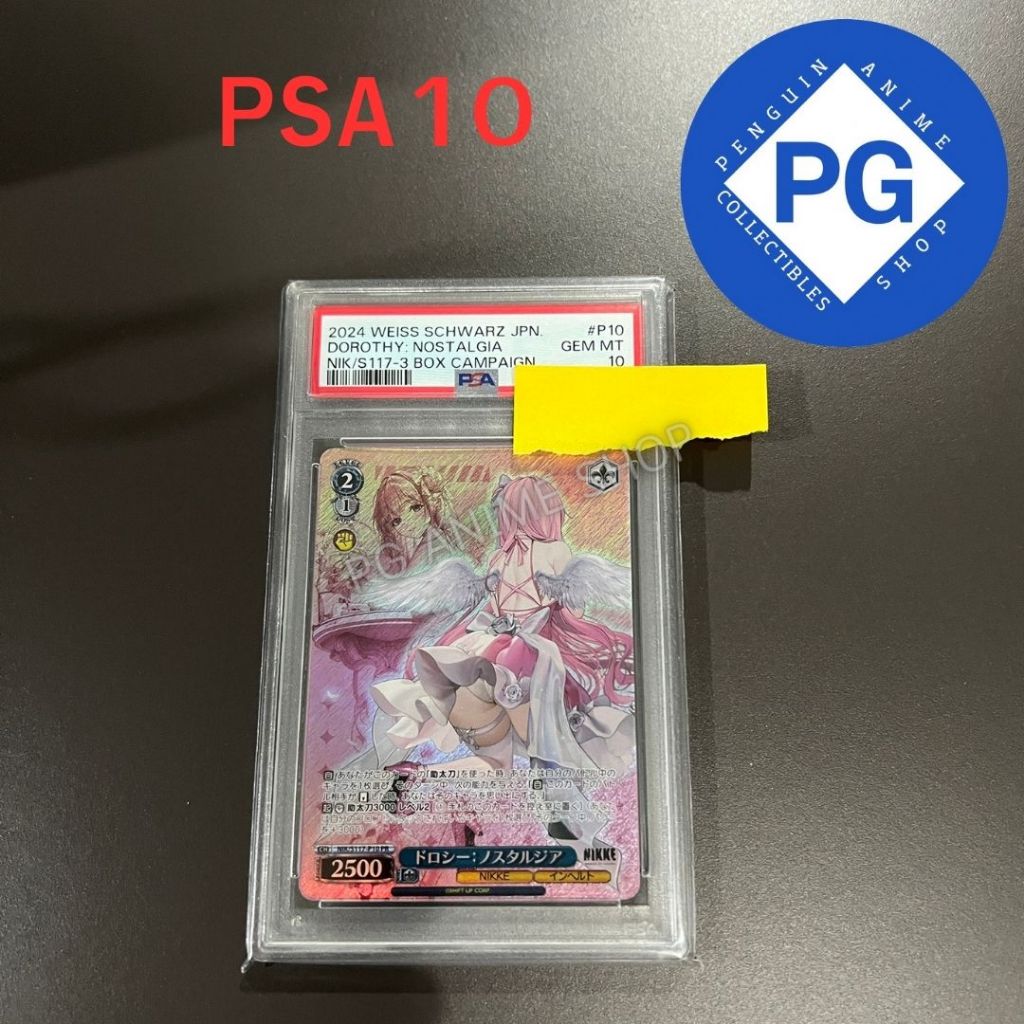 [พร้อมส่ง] การ์ด PSA10 Goddess of Victory: Nikke นิกเกะ Nostalgia