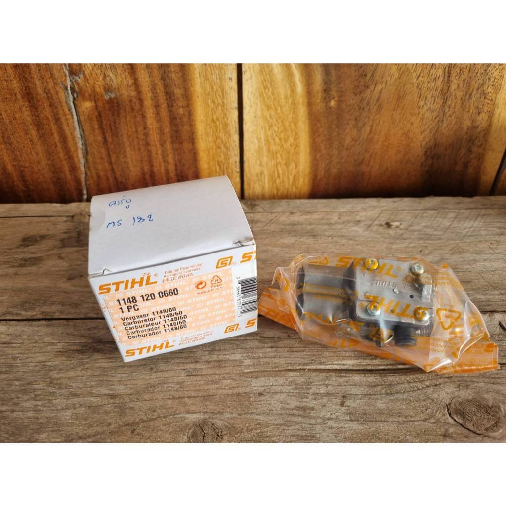 คาร์บูเรเตอร์ STIHL MS 182 แท้