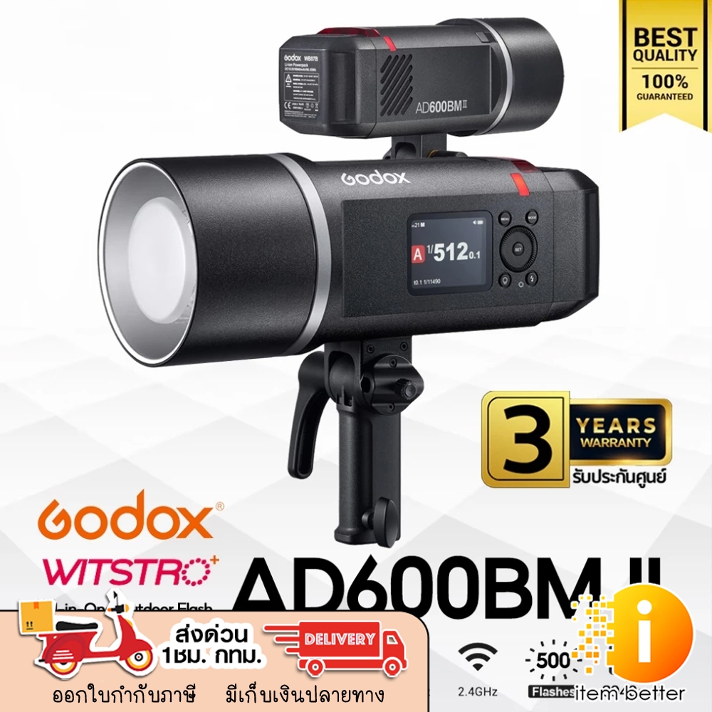 Godox Flash AD600BMII Manual, HSS, Bowen Mount  รับประกันศูนย์ Godox Thailand 3ปี