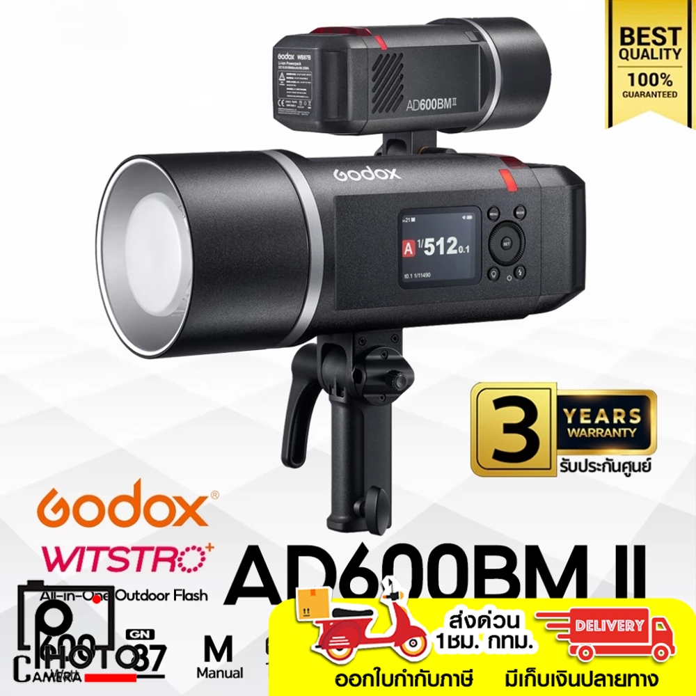 Godox Flash AD600BMII Manual, HSS, Bowen Mount  รับประกันศูนย์ Godox Thailand 3ปี