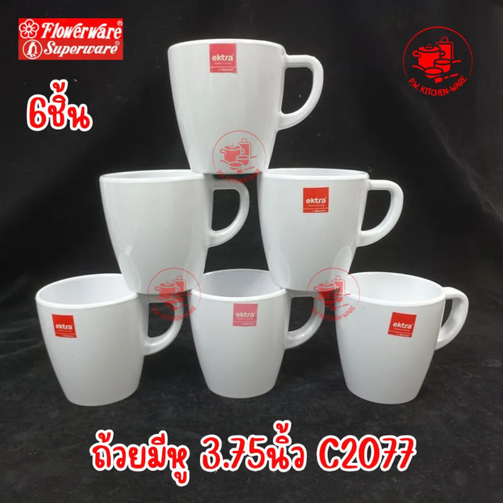 [6​ชิ้น]​ ถ้วย​มี​หู, แก้ว​มัค​ 3.75​นิ้ว​ เมลามีน​แท้​เกรด​พรีเมี่ยม​อย่าง​หนา​ ยี่ห้อ​ Ektra​