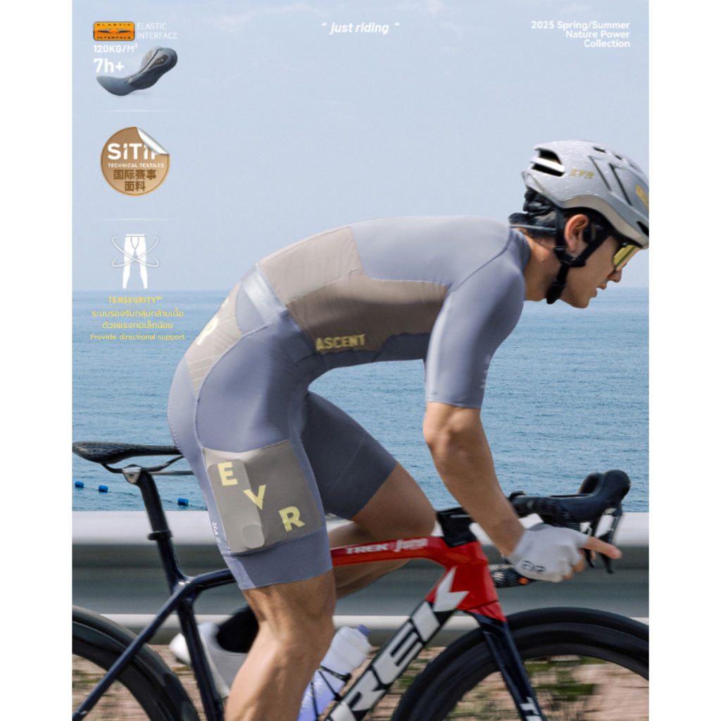 [ Pre-order ] EVR ASCENT Bib Shorts – เอี๊ยมปั่นจักรยานสำหรับผู้ชาย รุ่นASCENT