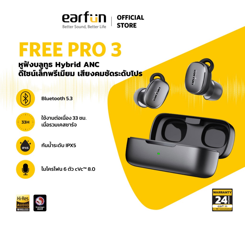 EarFun Free Pro 3 Black หูฟังไร้สาย หูฟังบลูทูธ ANC 43dB Snapdragon Sound aptX Adaptive ไมค์ 6 ตัว