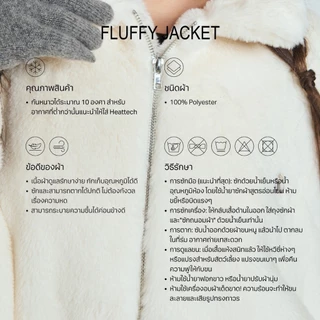 CHUUCHOP - Fluffy jacket เสื้อแจ็คเก็ตแขนยาว ขนนุ่มฟู มี 3 สี กันหนาวได้ 10 องศา (C7952)