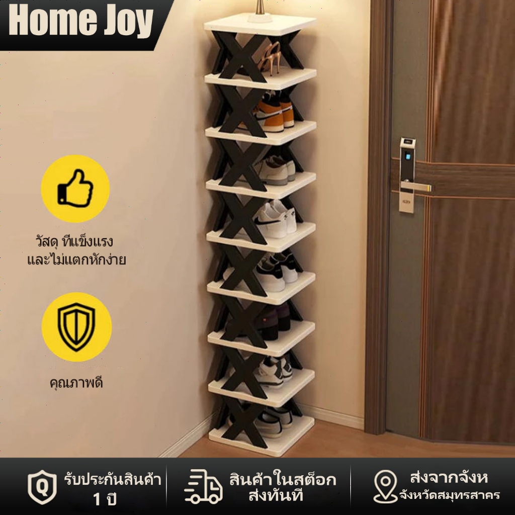 Home Joy ชั้นวางรองเท้า รูปตัวX ที่เก็บรองเท้า ชั้นวางรองเท้า จัดระเบียบห้องใหม่ซ้อนได้หลายชั้น ประหยัดพื้นที่