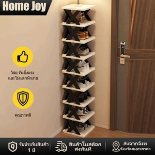Home Joy ชั้นวางรองเท้า รูปตัวX ที่เก็บรองเท้า ชั้นวางรองเท้…