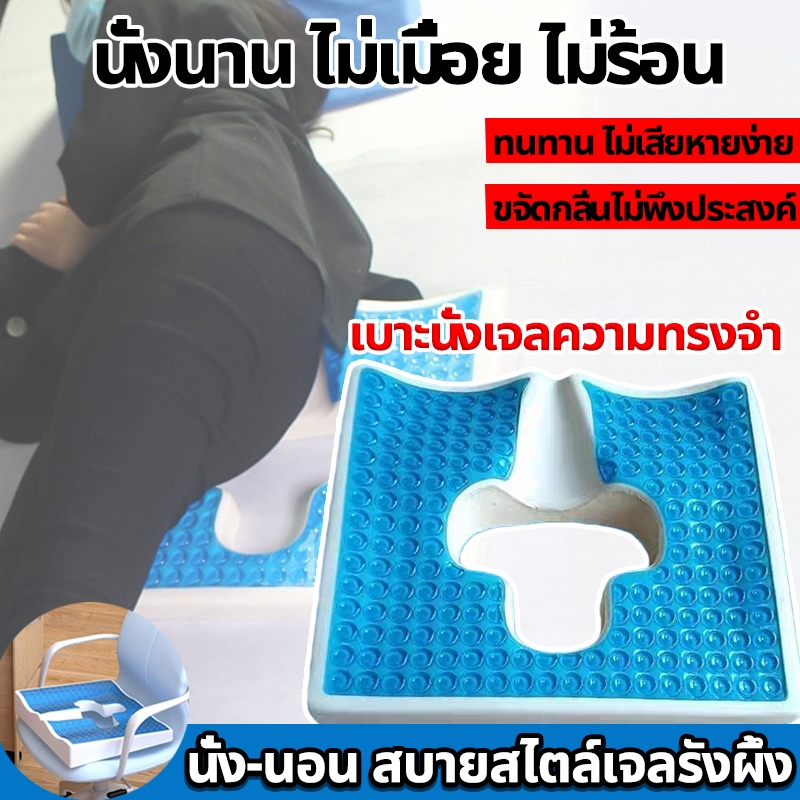 โฟมยางพารา🔥 เบาะเจลรังผึ้ง เบาะรองนั่งแผลกดทับ แผ่นรองแผลกดทับระบายอากาศได้ หน่วยความจําโฟมเบาะรอง เบาะรองแผลกดทับ