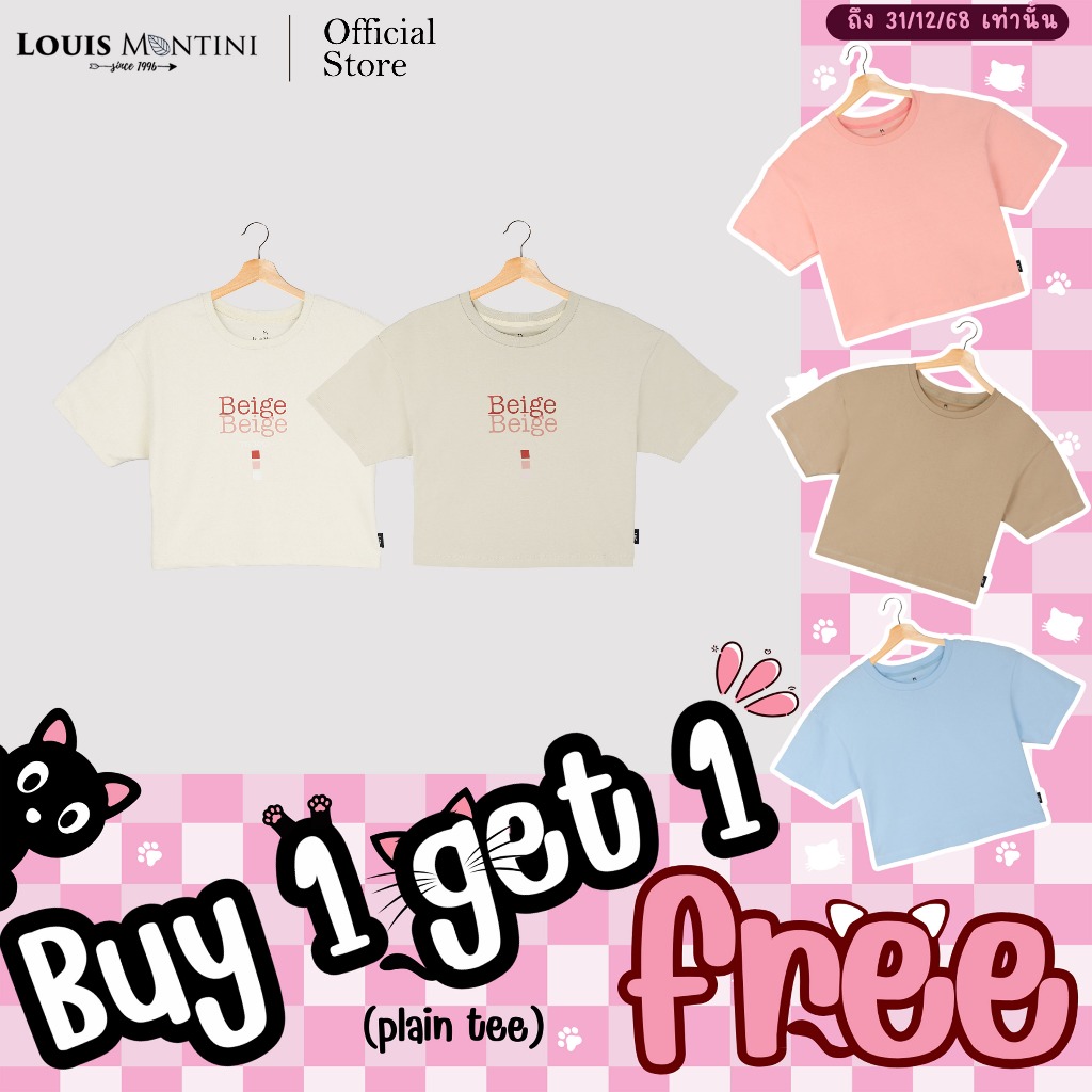[Clearance sale] Louis Montini (Beige Beige) เสื้อครอปผู้หญิง Cotton 100% Women Crop tops LMTS02