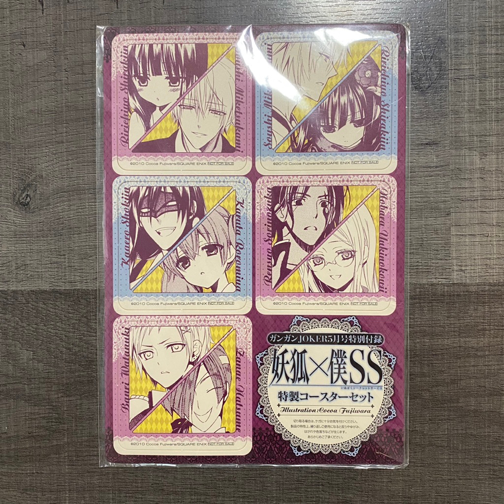 Inu x Boku SS Gangan Joker special coaster set supplement