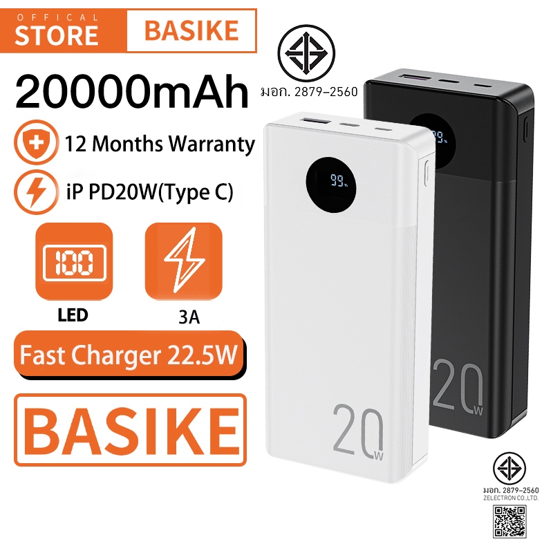 BASIKE Powerbank 10000mAh 20000mAH PT63 พาวเวอร์แบงค์ของแท้ แบตสำรอง พาเวอร์แบงค์ 100% original เพาเ
