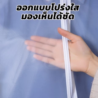 ถุงคลุมเสื้อผ้า ช่วยป้องกันฝุ่น มีซิปใช้งานง่าย ช่วยให้ตู้เป็นระเบียบ มีหลายขนาด