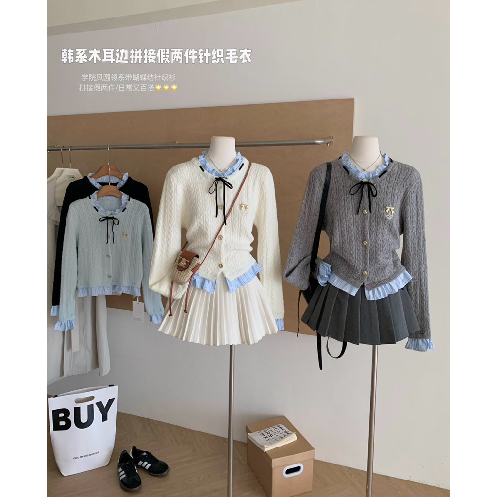 ไหมพรมแต่งชายระบายริบบิ้นคอ🎀