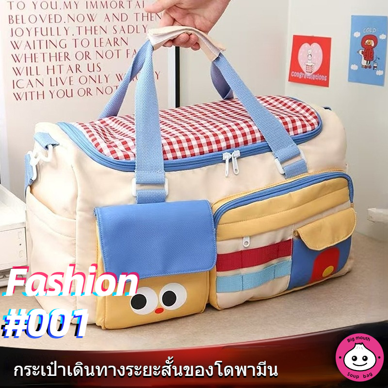 กระเป๋าเดินทางแฟชั่นกระเป๋ากีฬาอเนกประสงค์แพ็คคู่