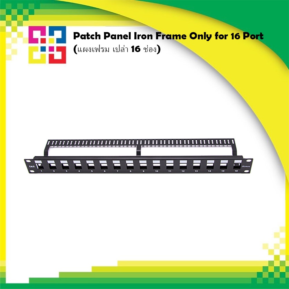 B1-16PNUF Patch Panel Iron Frame Only for 16 Port (แผงเฟรม เปล่า 16 ช่อง)
