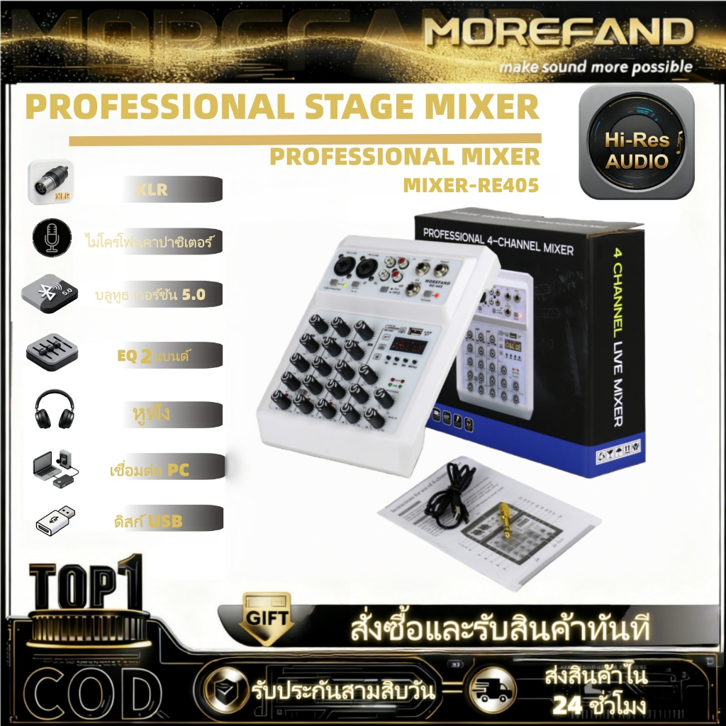 เครื่องผสมสัญญาณเสียงระดับมืออาชีพ 4 ช่อง 48V Phantom Power อินเทอร์เฟซ USB Bluetooth Home Live