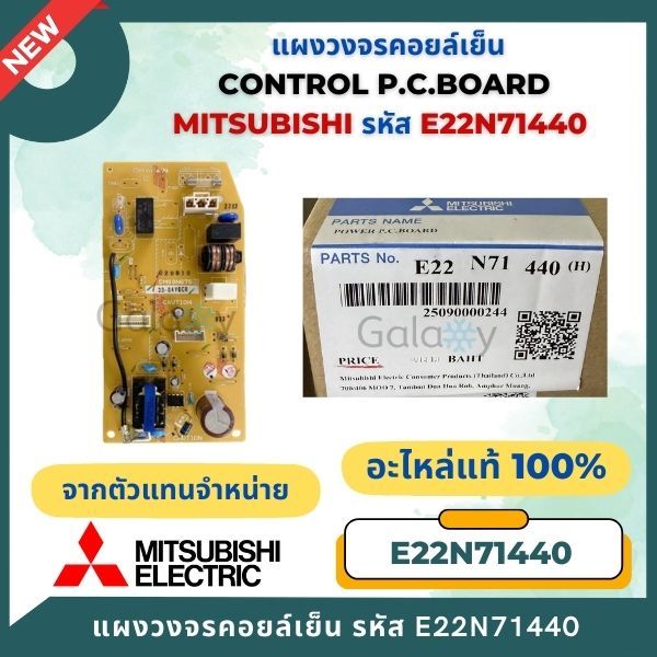 แอร์มิตซูบิชิ Mitsubishi Electric รุ่น MS-GL09VF แบบ Split-Type สำหรับที่อยู่อาศัย