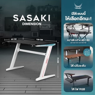 Tengu โต๊ะเกมมิ่ง รุ่น Sasaki โต๊ะคอมเล่นเกม 120cm มีไฟ RGB Gaming Table รองรับ2หน้าจอ รับประกัน 2ปี