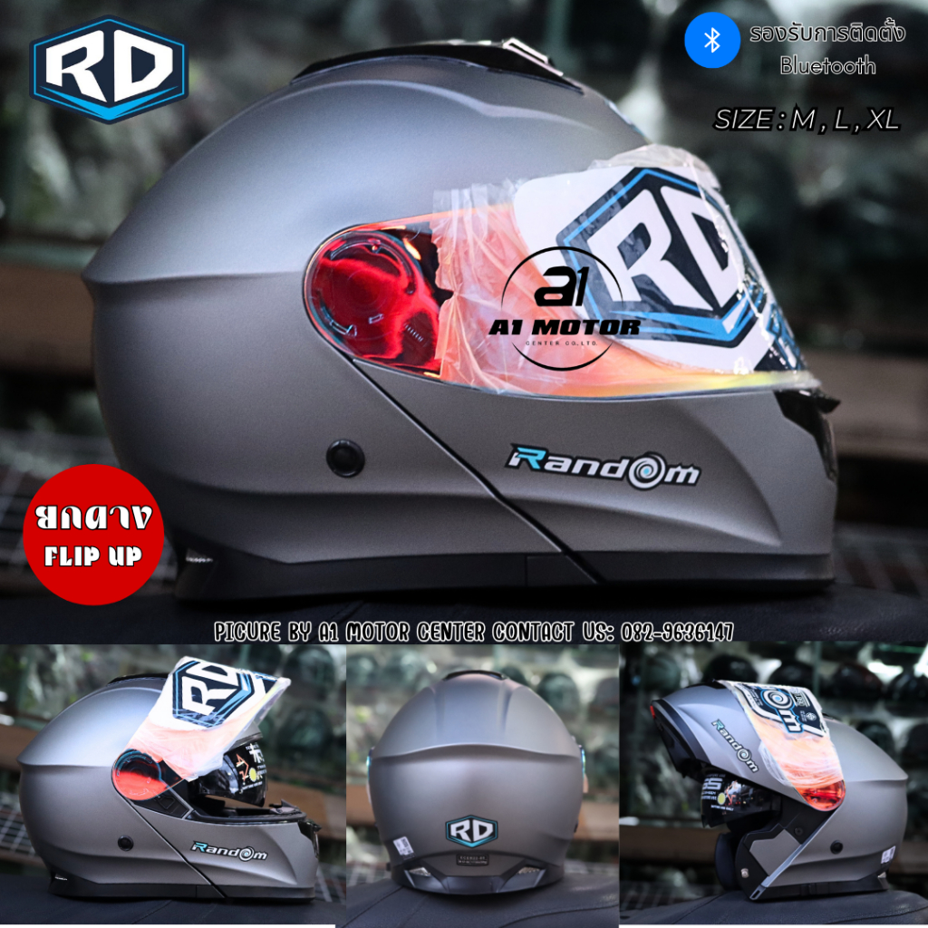 RD HELMETหมวกกันน็อคยกคาง รุ่น MATRIX รองรับการติดบลูทูธ แว่น 2 ชั้น M L XL มอก.และ ECE 22-05