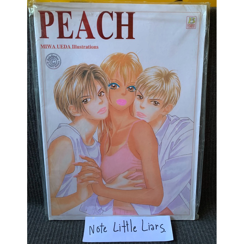 PEACH: MIWA UEDA Illustrations (หนังสือรวมภาพการ์ตูน  Peach Girl)