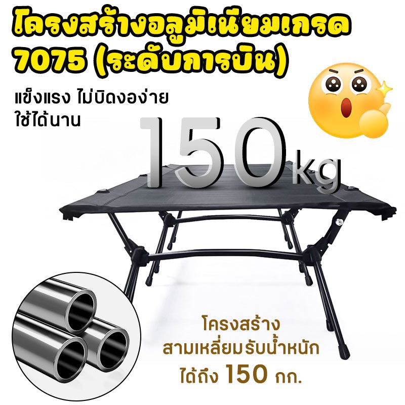 เตียงสนามพับได้ เบา 2.55 กก. 7075 ปรับสูงต่ำ 2 ระดับ รูปที่ 2
