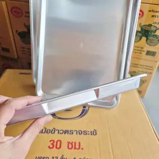 ถาดเสริฟตราจระเข้ ถาดอบขนม ถาดเหลี่ยมอลูมิเนียม มี3ขนาดให้เลือกครับ