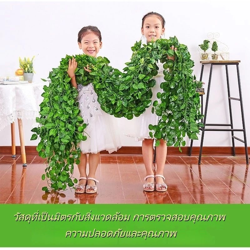 เถาวัลย์เทียม ใบเขียว 1 เมตร ของแต่งบ้าน ต้นไม้เทียม เถาวัลย์พวง ใบไม้ เถาวัลย์พลาสติก