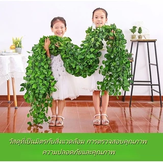 เถาวัลย์เทียม ใบเขียว 1 เมตร ของแต่งบ้าน ต้นไม้เทียม เถาวัลย์พวง ใบไม้ เถาวัลย์พลาสติก