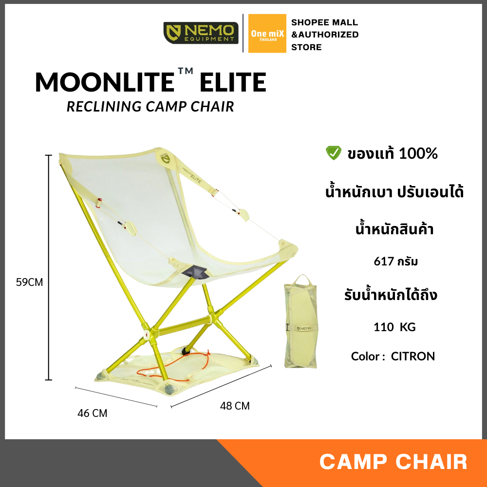 NEMO Equipment MOONLITE ELITE Reclining Camp Chair / CITRON เก้าอี้แคมปิ้ง