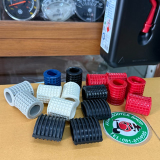 ยางคันสตาร์ท เวสป้าเกียร์มือ