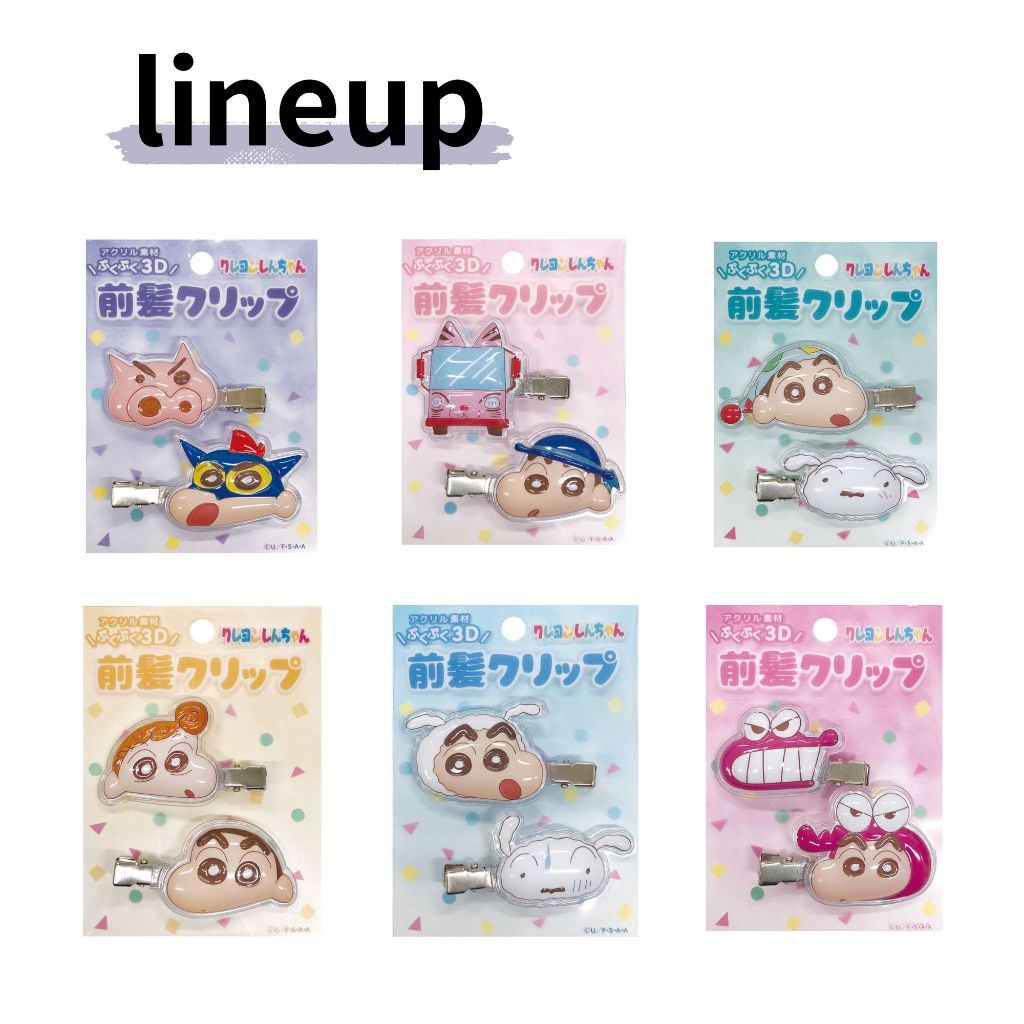 ของแท้จากญี่ปุ่น กิ๊บ การ์ตูนชินจัง คลิปหน้าม้า พร้อมส่ง
