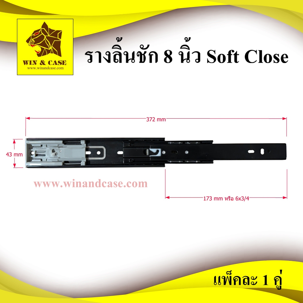 รางลิ้นชัก 8 นิ้ว 3 ตอน softclose อุปกรณ์ลิ้นชัก รางสไลด์ รางลูกปืน กล่องลิ้นชัก อุปกรณ์แร็ค 1 คู่