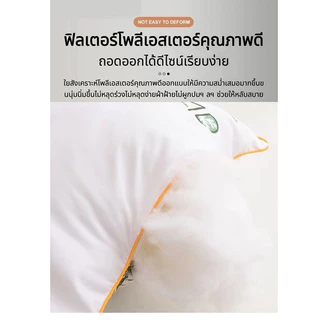 หมอนไมโครไฟเบอร์ หมอนโรงแรม นุ่ม ป้องกันไรฝุ่นและแบคทีเรีย หนา หมอนโรงแรม 5ดาว สารสกัดอาร์เทมิเซียสำหรับกำจัดไร