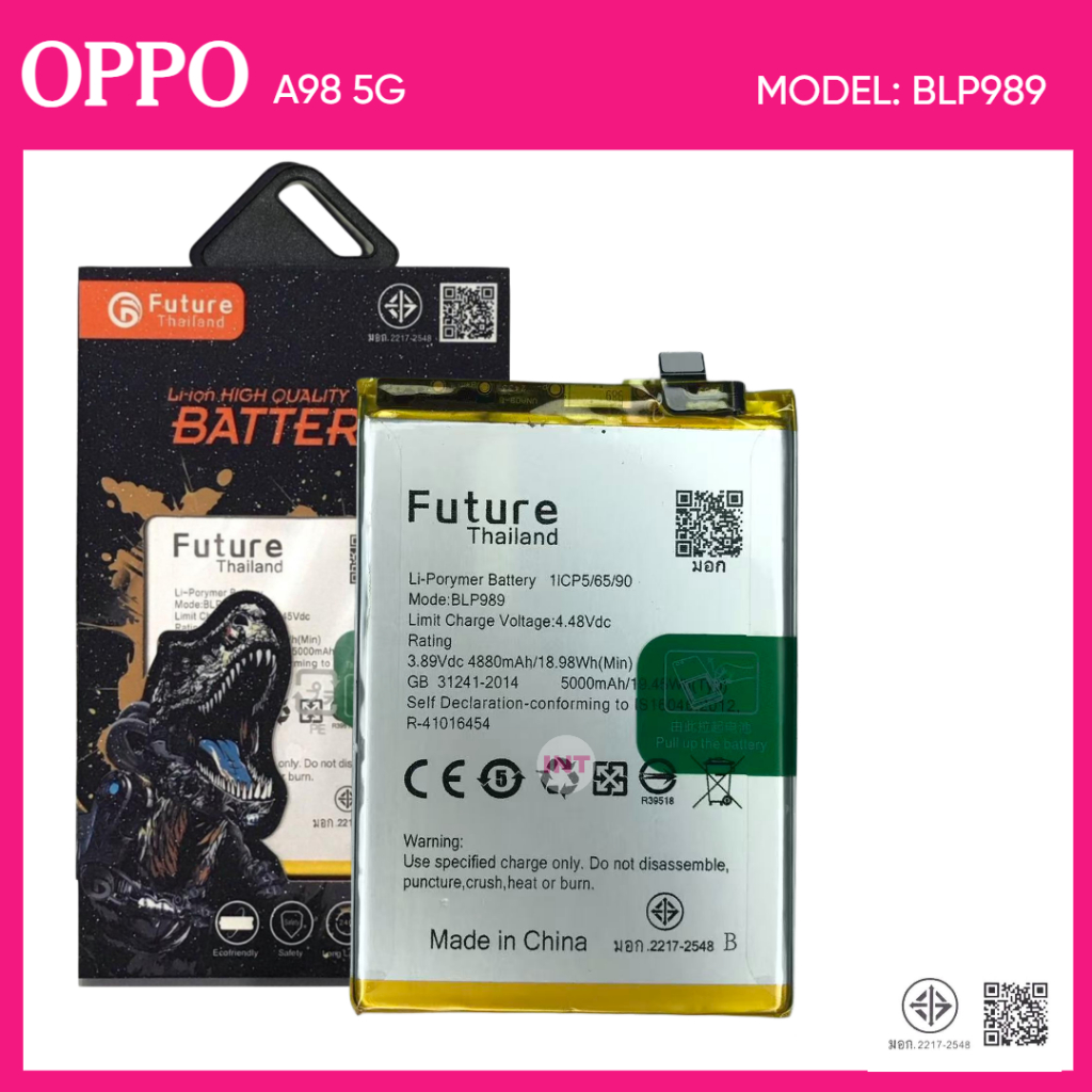 Future Thailand battery แบตเตอรี่ใช้สำหรับ OPPO A98 5G (BLP989)