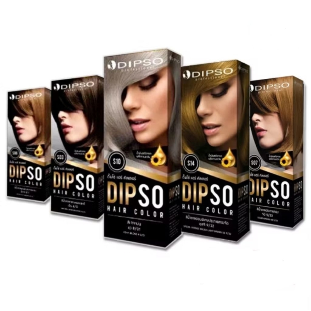*ตัดปีก* DIPSO Hair color ครีมเปลี่ยนสีผม ดิพโซ่ ย้อม สี ผม ดิ๊พโซ่