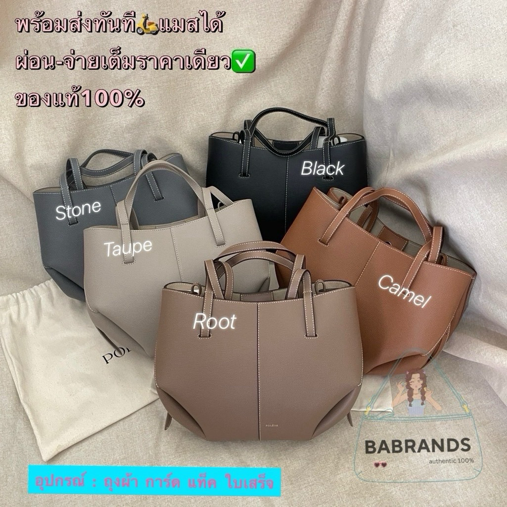 ‼️พร้อมส่งทันที‼️ New Polene Cyme mini ของแท้100% ราคาดีมากก^^