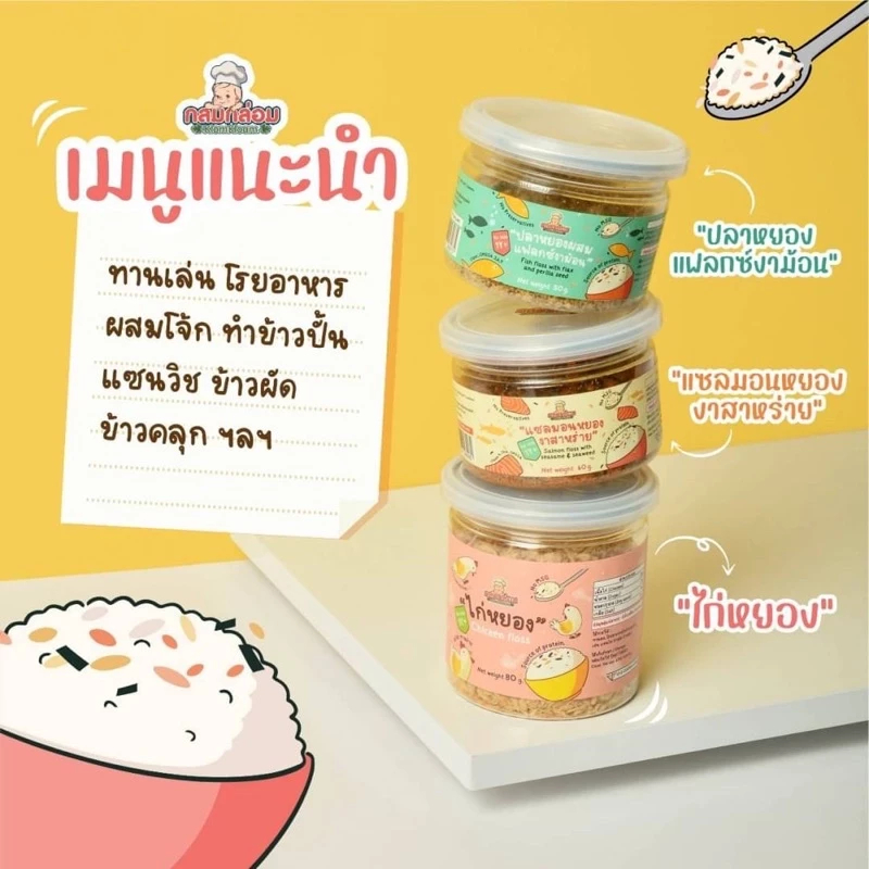 klomkloam/kapookthong รวมสินค้าสำเร็จรูป