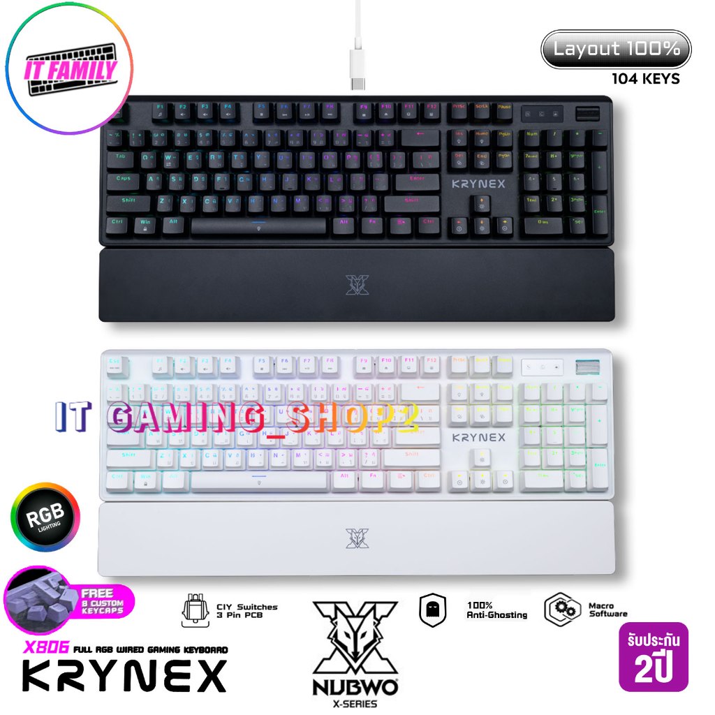 NUBWO X806 KRYNEX คีย์บอร์ดเกมมิ่ง Hot-Swap(3PIN) Mechanical Switch  SIZE 100% | รับประกัน 2 ปี