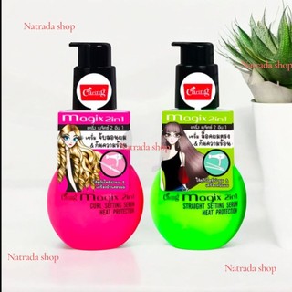 Caring Magix 2 in1 Curl Setting Serum & Heat Protection