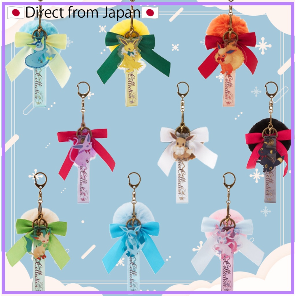 [Pokémon]Eevee Collection Fluffy Acrylic Ribbon Keychain/Sylveon/Umbreon/Espeon/Leafeon/Glaceon/Jolt