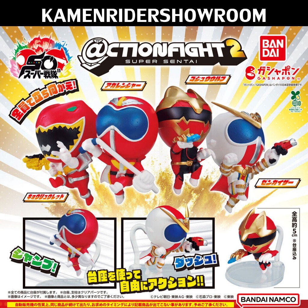 Action Fight Super Sentai Series 2 @CTION FIGHT กาชาปอง เซนไต Gashapon Bandai Gozyuger zenkaiger Kyoryuger