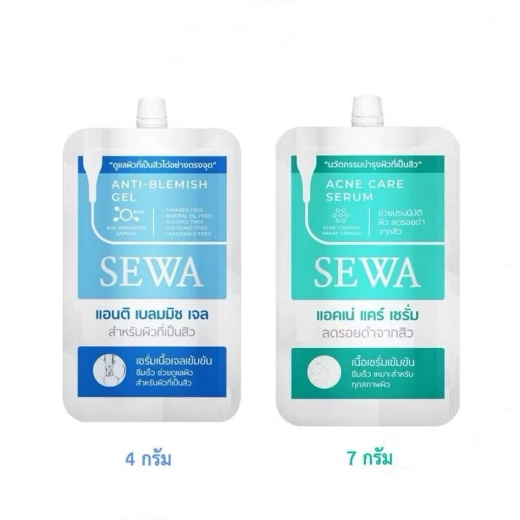 (1ซอง) เซวา เจลแต้มสิว / เซรั่มลดรอยสิว SEWA