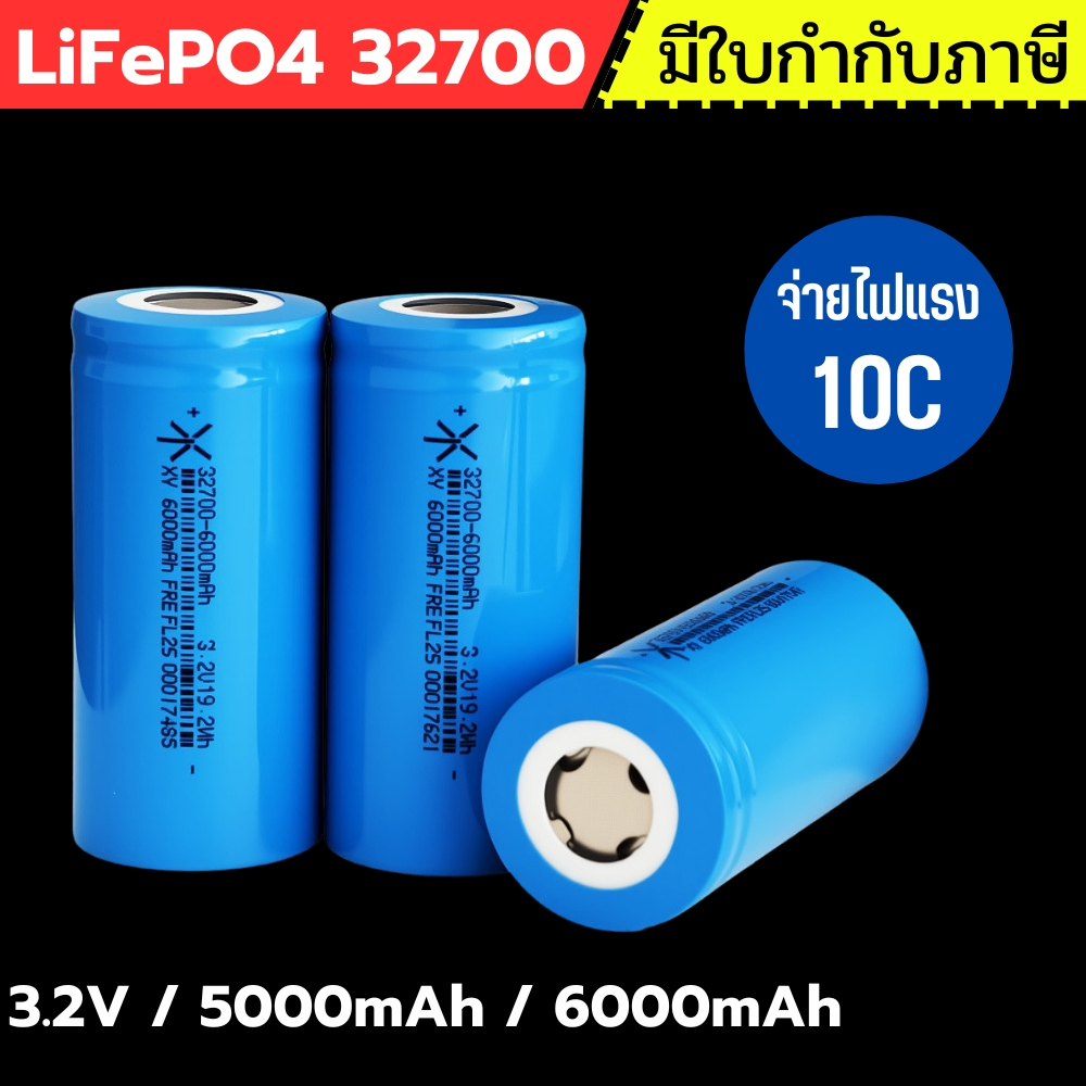 แบตลิเธียมฟอสเฟส 32700 3.2V 5000-6000mAh 10C ของใหม่มือ1 แบตลิเธียมมอไซค์ แบตลำโพง แบตรถไฟฟ้า