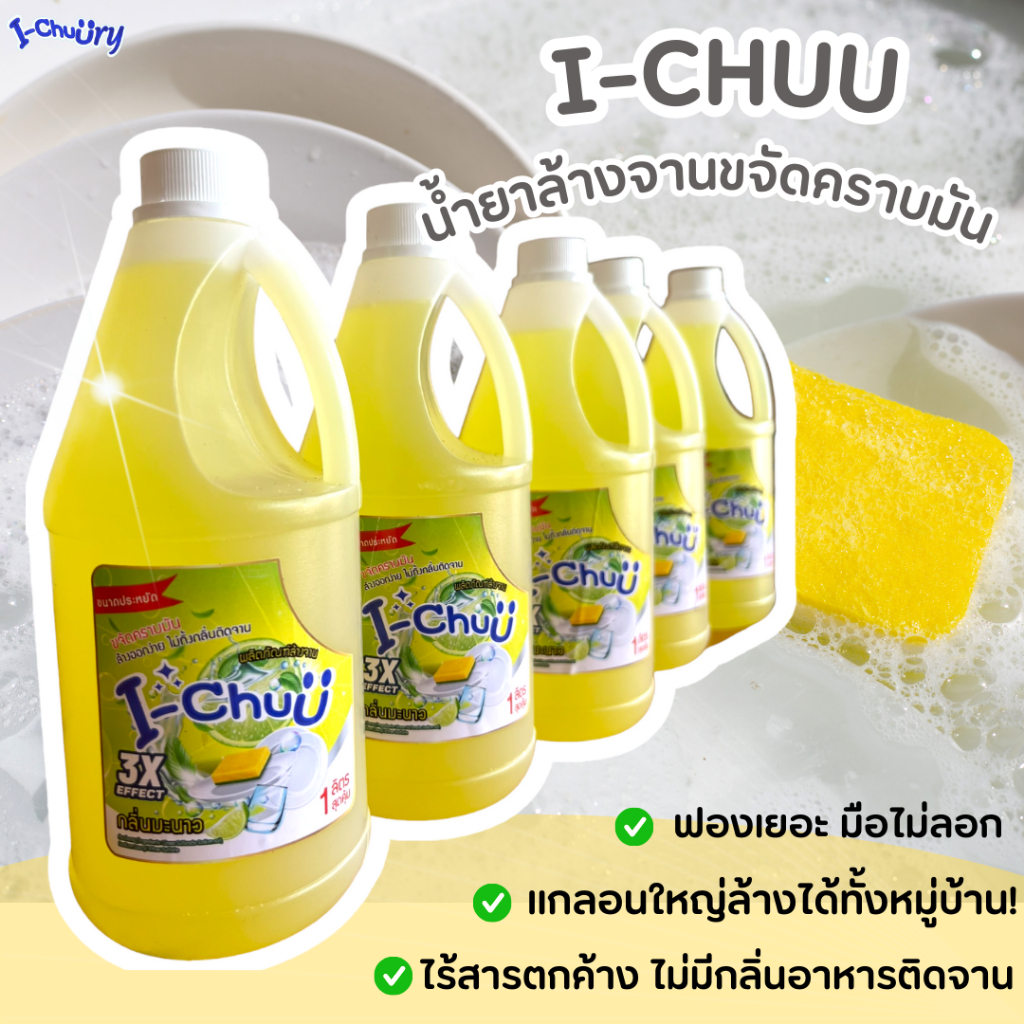 น้ำยาล้างจาน ขนาด 1000 ML 1 แกลลอนสีเหลืองกลิ่นมะนาวซันไลต์