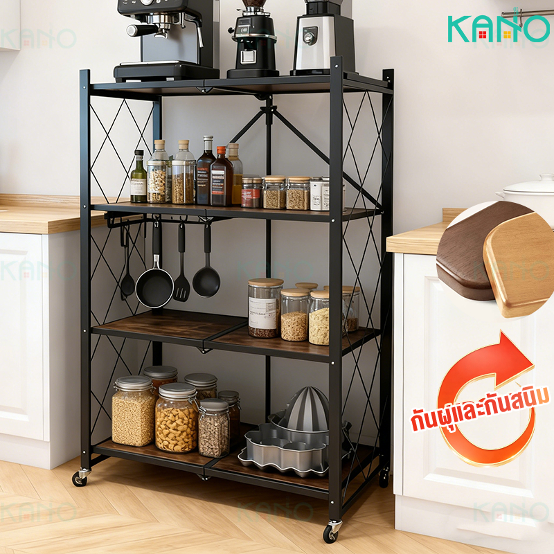 KANO ชั้นวางของพับเก็บได้ ชนิดไม้+โครงเหล็ก 3/4/5ชั้น มีล้อ โครงเหล็กเคลือบกันสนิม ไม่ต้องประกอบ